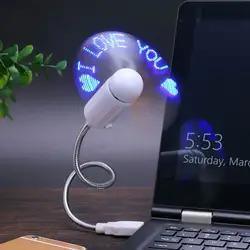 LED Message Fan | LED Display Fan | Crazyshopy